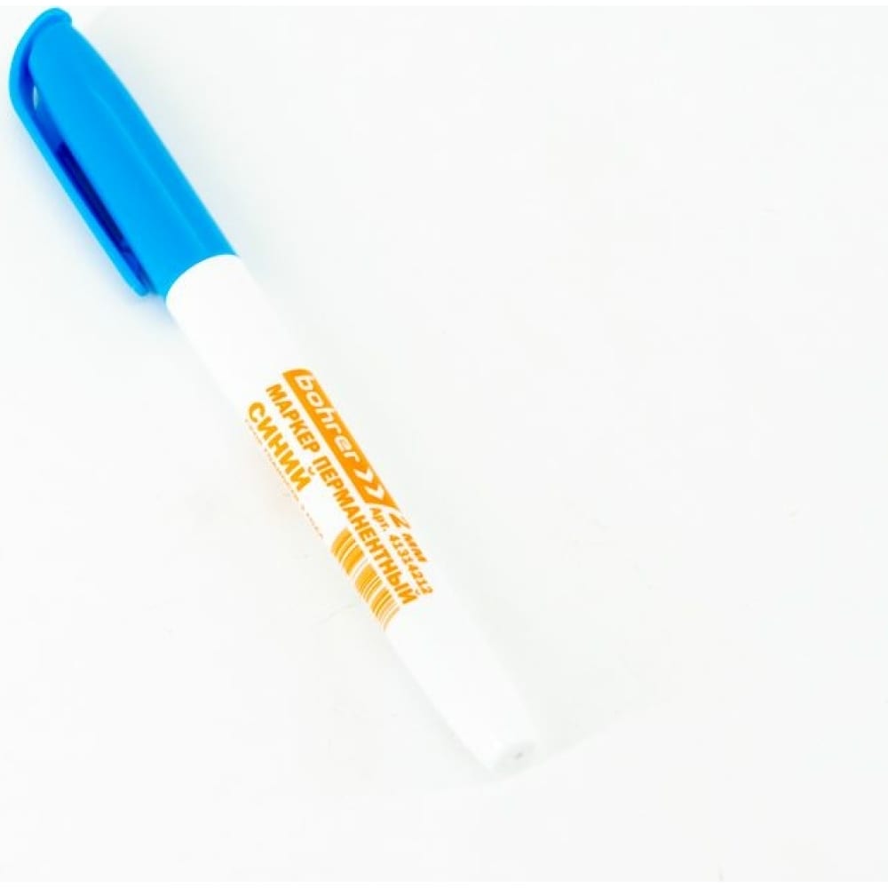 Перманентный маркер Bohrer маркер перманентный uni 320f 1 0 3 0 мм наконечник пулевидный синий