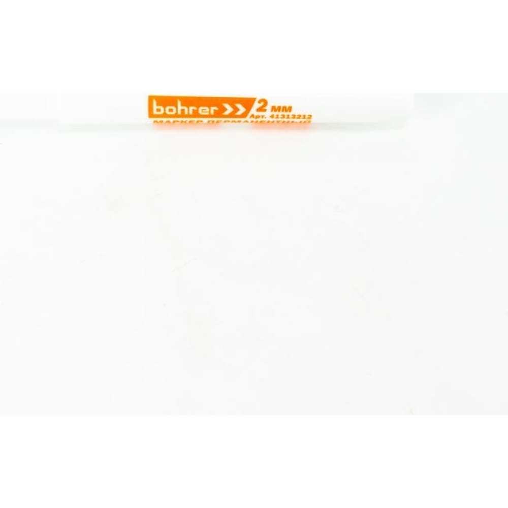 Перманентный маркер Bohrer маркер перманентный pentel white 3 9 мм пулеобразный наконечник белый