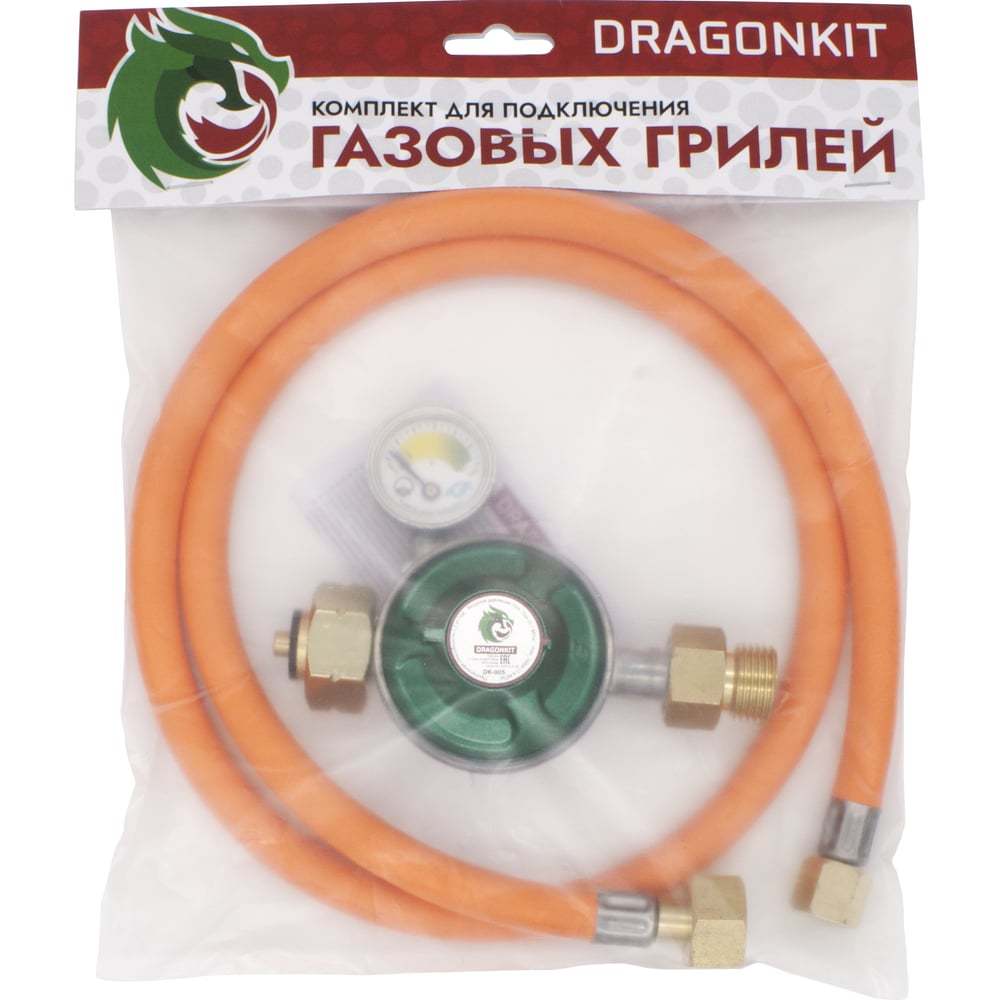 фото Комплект подключения для газовых грилей dragonkit