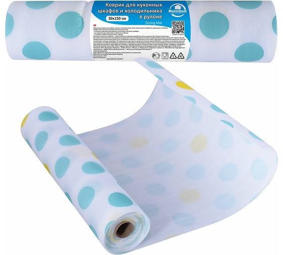 Изображение товара Коврик для кухонных шкафов и холодильника МУЛЬТИДОМ в рулоне размер 150x30 см VL87-48
