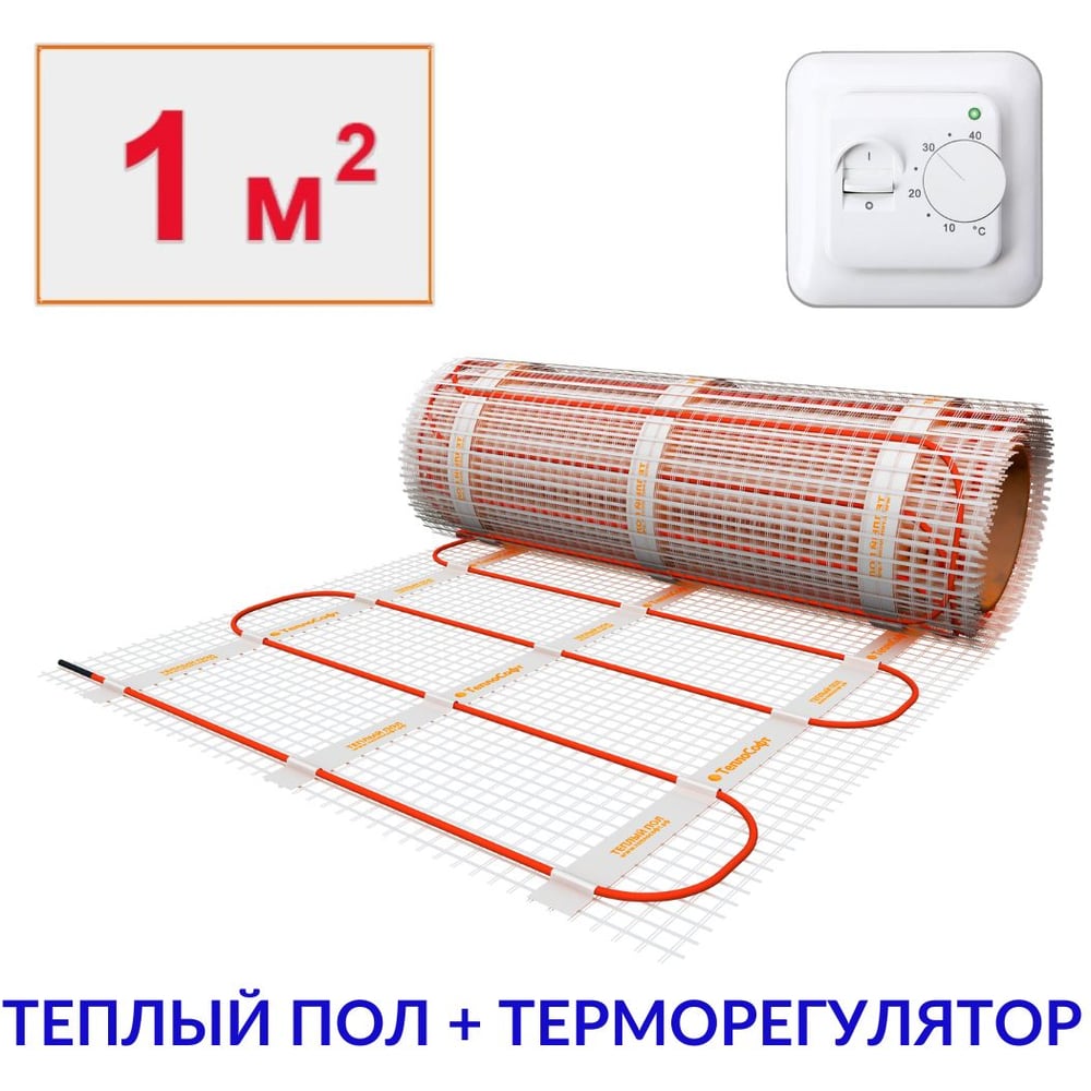 Электрический теплый пол под плитку ТеплоСофт