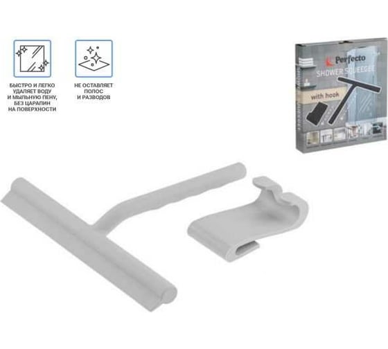 Изображение товара Стеклоочиститель с держателем PERFECTO LINEA серый 45-221191