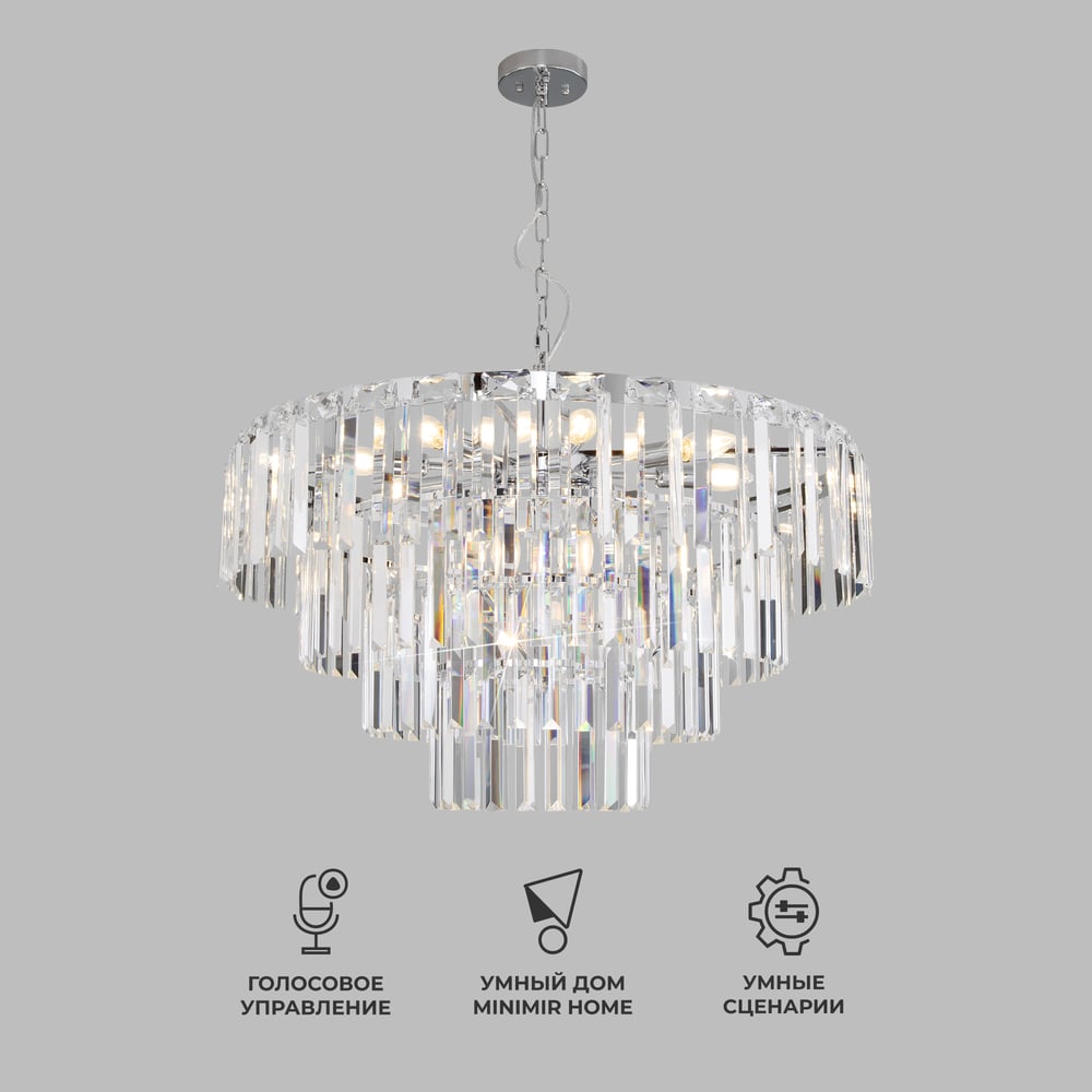 Изображение товара Подвесной светильник Eurosvet 10130/10 классика хром хрусталь Strotskys