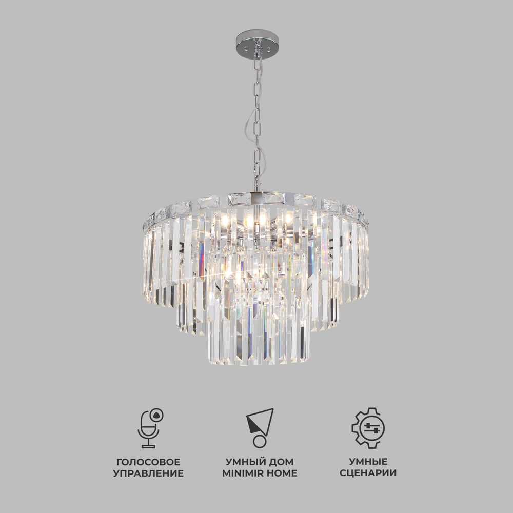 Изображение товара Подвесной светильник Eurosvet 10130/8 с хрустальными плафонами