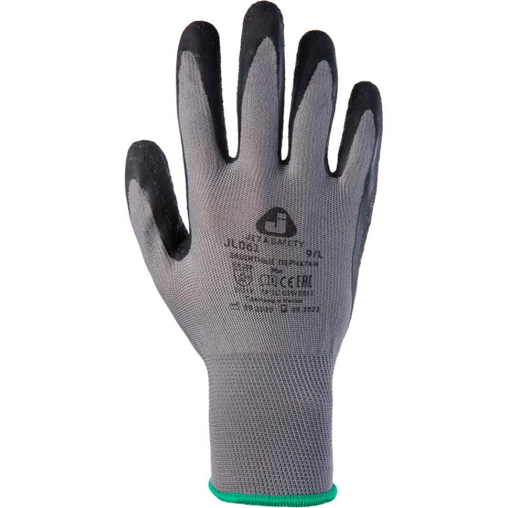 Защитные перчатки Jeta Safety свитшот с логотипом мтс цифровая экосистема унисекс серый m