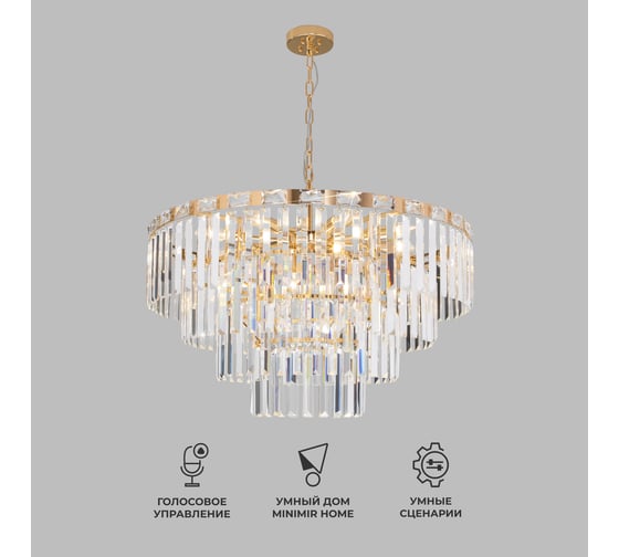 Изображение товара Подвесной светильник Eurosvet - 10130/10 / золото/прозрачный хрусталь strotskis a060643