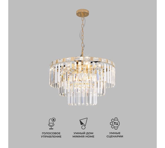 Изображение товара Подвесной светильник Eurosvet - 10130/8 / золото/прозрачный хрусталь strotskis a060644