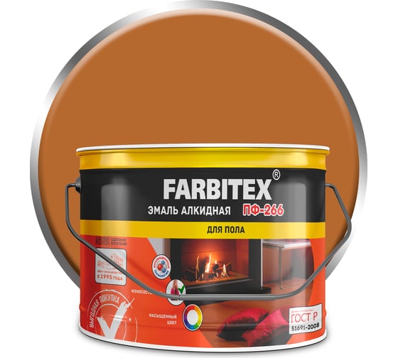 Изображение товара Алкидная эмаль FARBITEX ПФ-266 светлый орех, 10 кг 4300011429
