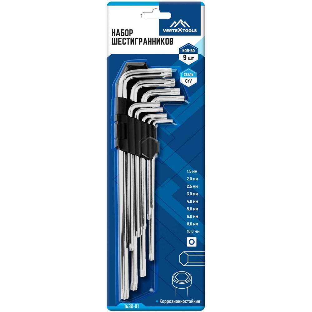 Изображение товара Набор больших шестигранников vertextools № 1 1632-01 Изображение товара Набор больших шестигранников vertextools № 1 1632-01