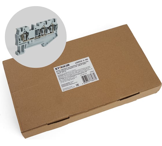 Изображение товара Самозажимной 3-проводной проходной зажим STEKKER ЗНИ - 4,0, JXB ST 4, серый LD553-1-40, 100шт, 39964