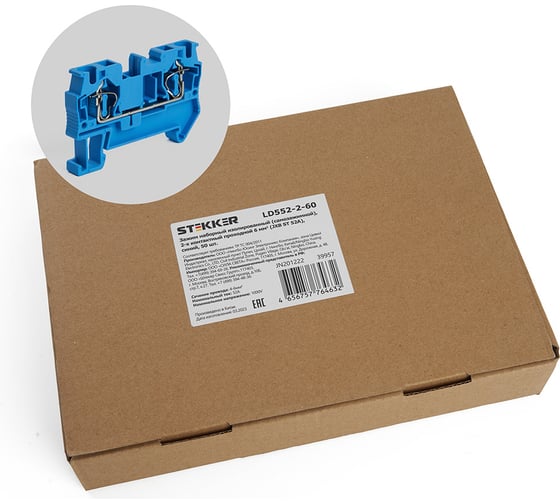 Изображение товара Самозажимной 2-проводной проходной зажим STEKKER ЗНИ - 6,0, JXB ST 6, синий LD552-2-60 39957