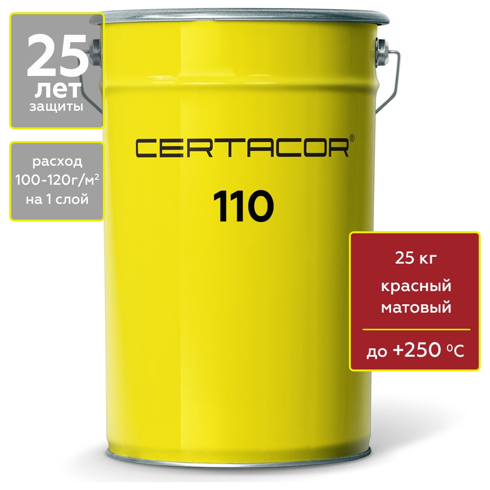 Изображение товара Грунт-эмаль Certacor 110 для защиты бетона и металла 25 кг