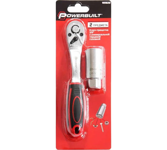 Изображение товара Ключ-трещотка TORGWIN Powerbuilt 3/8" 72 зуба CrV с универсальной торцевой головкой 8-21 мм WBT0626R
