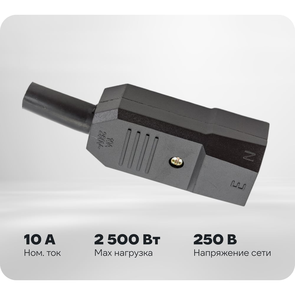 Изображение товара Сетевая вилка Pro Legend PL2298 пластиковая (на кабель, IP20) Изображение товара Сетевая вилка Pro Legend PL2298 пластиковая (на кабель, IP20)