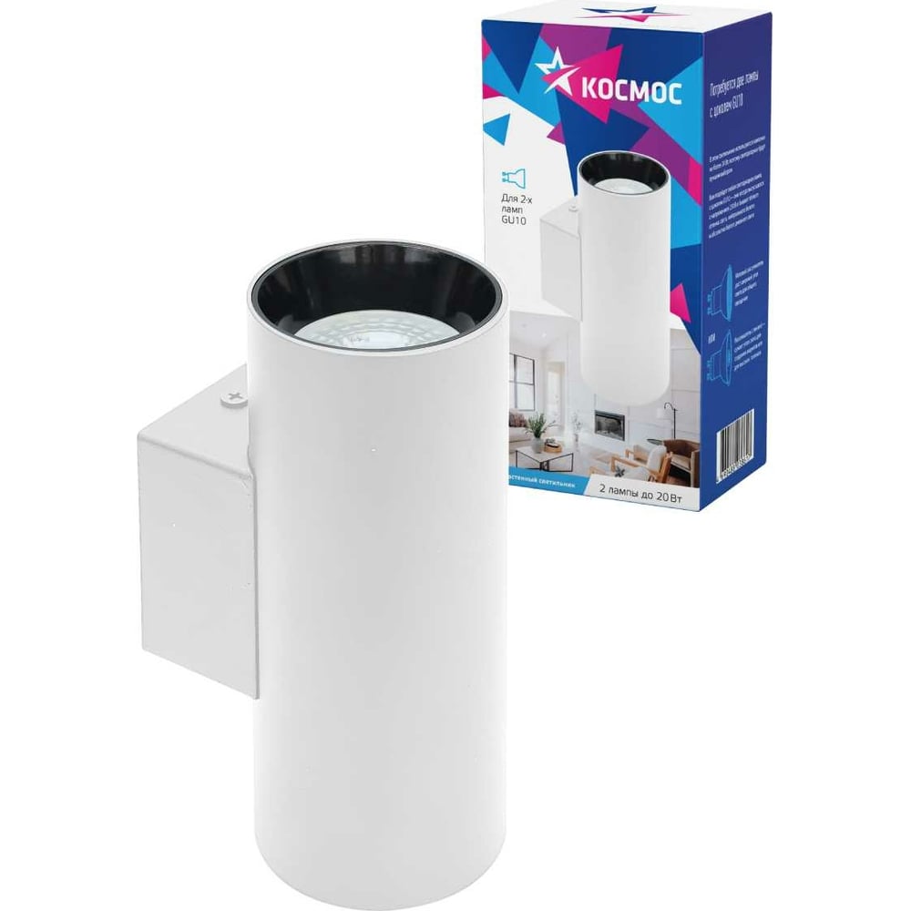 Изображение товара Накладной светильник КОСМОС белый под 2 лампы GU10, KFixtGU10_003White