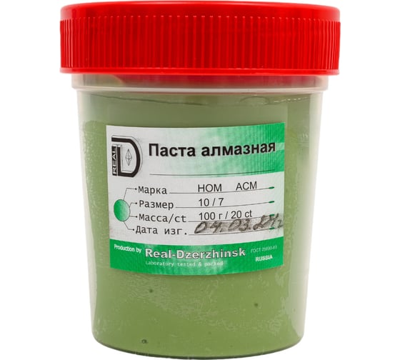 Изображение товара Паста алмазная АСМ НОМ 100 г, 10/7 мкм, ГОСТ 25593 ООО Реал-Дзержинск 4609373613747