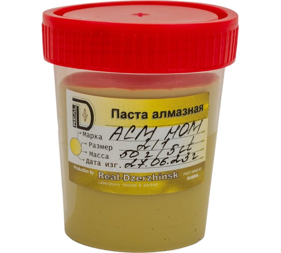 Изображение товара Паста алмазная АСМ НОМ 50 г, 2/1 мкм, ГОСТ 25593 ООО Реал-Дзержинск 4602592130620