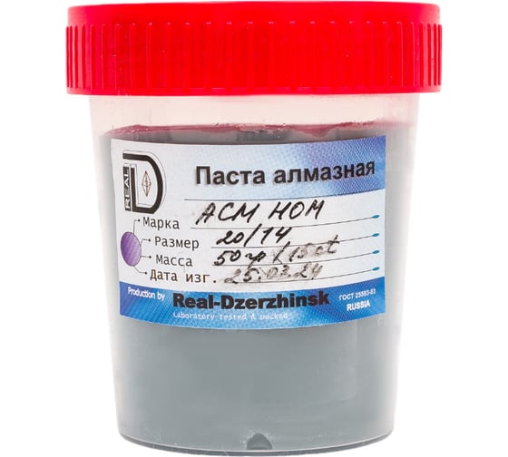 Изображение товара Паста алмазная АСМ НОМ 50 г, 20/14 мкм, ГОСТ 25593 ООО Реал-Дзержинск 4605757957131