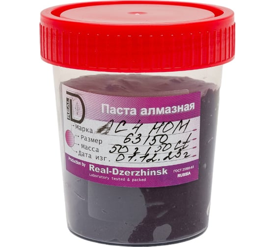 Изображение товара Паста алмазная АС4 НОМ 50 г, 63/50 мкм, ГОСТ 25593 ООО Реал-Дзержинск 4604354730291
