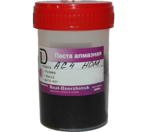 Изображение товара Паста алмазная АС4 НОМ 100 г, 63/50 мкм, ГОСТ 25593 ООО Реал-Дзержинск 4607420183465