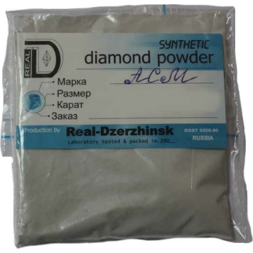 Алмазный синтетический порошок для полировки ООО Реал-Дзержинск полироль для очищения и полировки мебели ют