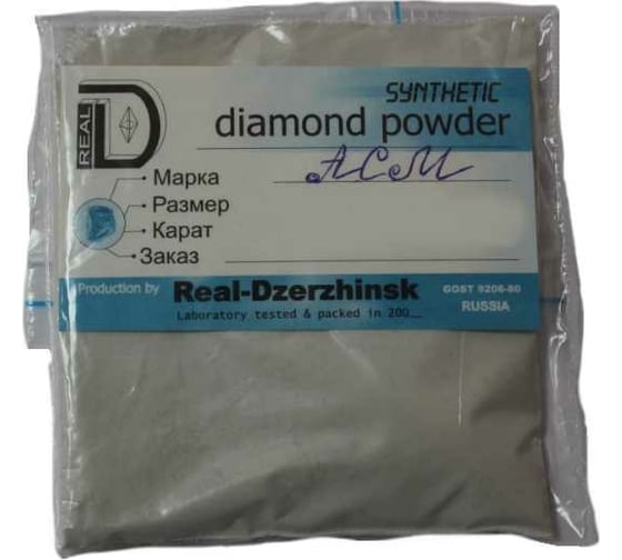 Изображение товара Порошок алмазный синтетический для полировки АСМ 20 г, 8/4 мкм, 100 карат ООО Реал-Дзержинск 4604822617710