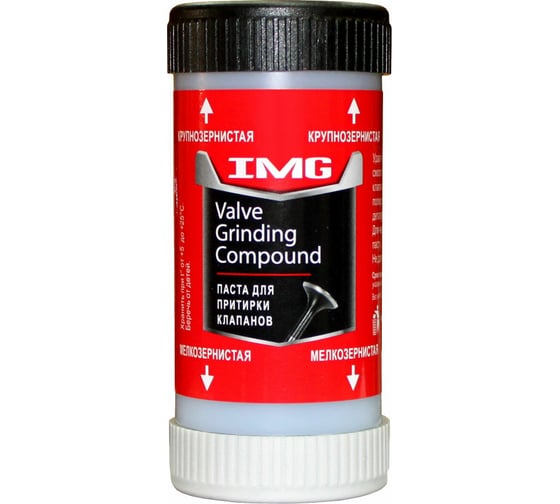 Изображение товара Паста для притирки клапанов «2 в 1» для начальной и финишной обработки 100 г. MG-200 IMG 082156