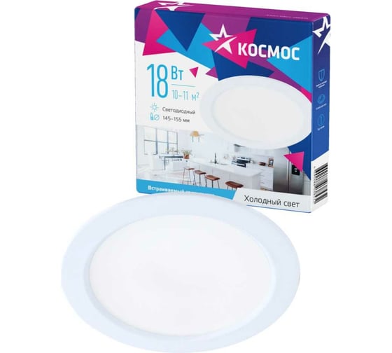 Изображение товара Светодиодная панель КОСМОС круглая, цвет белый, DownL 18W, 180-265В, 6400K, KDownL18W6400K