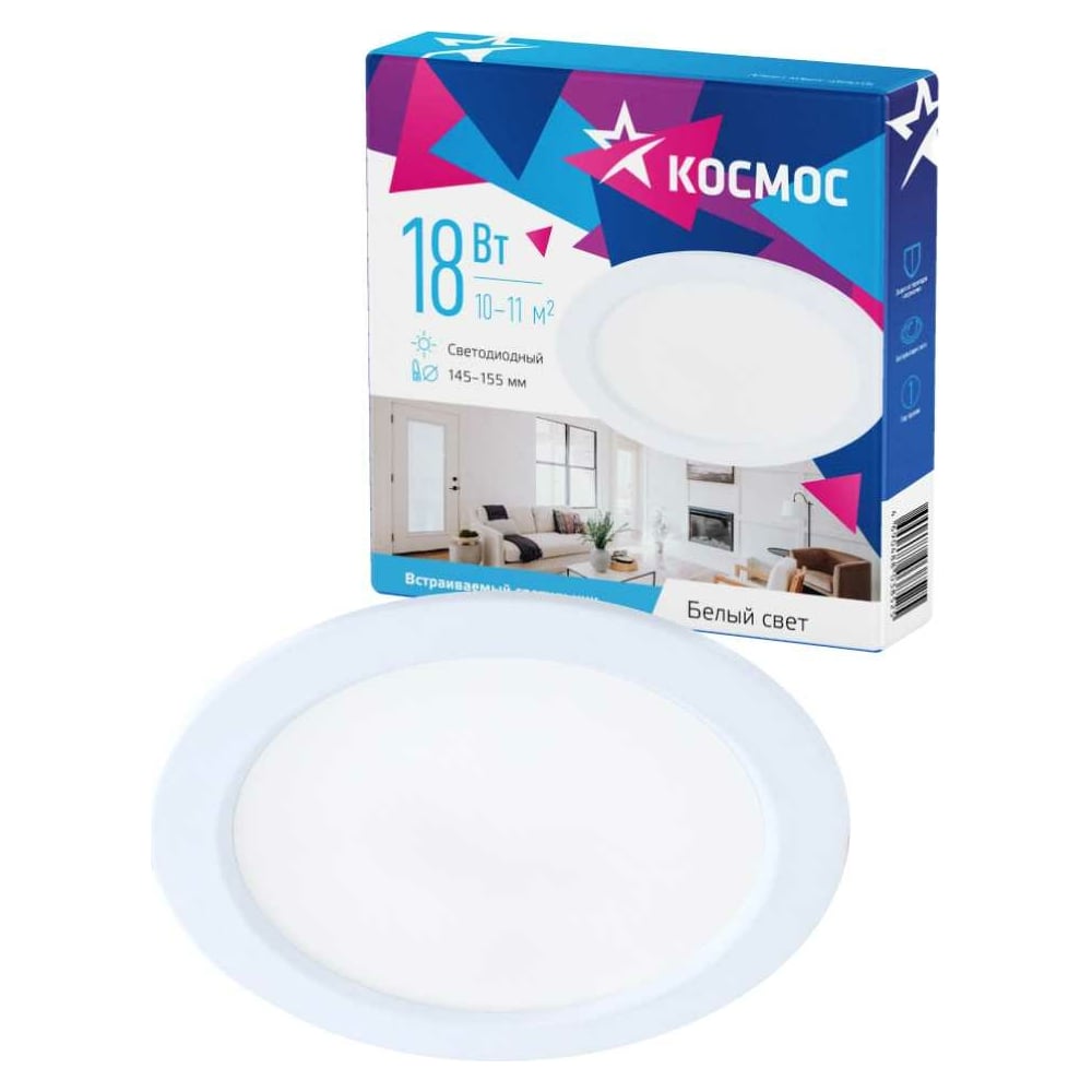 Изображение товара Светодиодная панель КОСМОС круглая, цвет белый, DownL 18W, 180-265В, 4000K, KDownL18W4000K