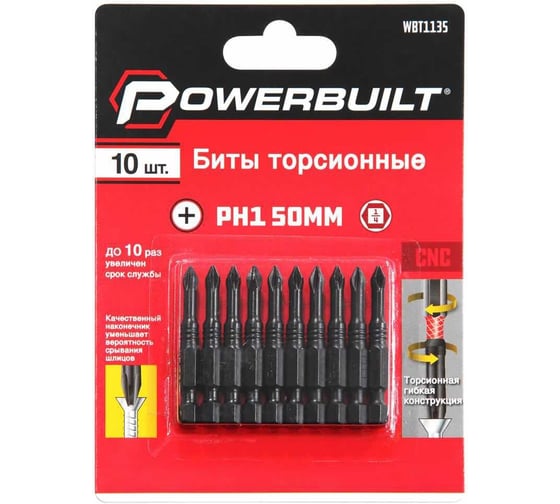 Изображение товара Биты торсионные powerbuilt PH1, 50 мм, 10 шт TORGWIN WBT1135