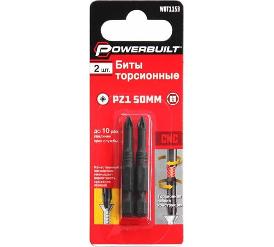 Изображение товара Биты торсионные powerbuilt PZ1, 50 мм, 2 шт TORGWIN WBT1153