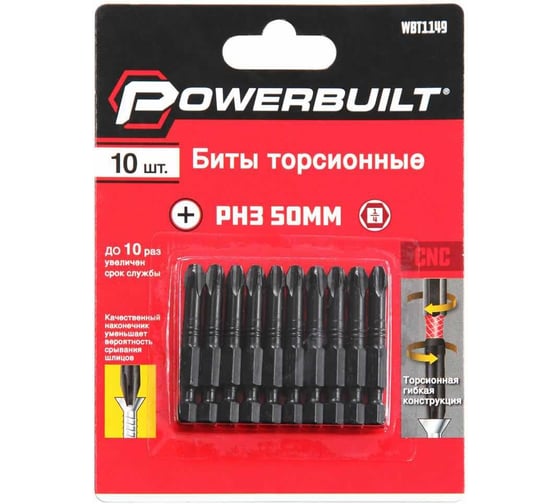 Изображение товара Биты торсионные powerbuilt PH3, 50 мм, 10 шт TORGWIN WBT1149