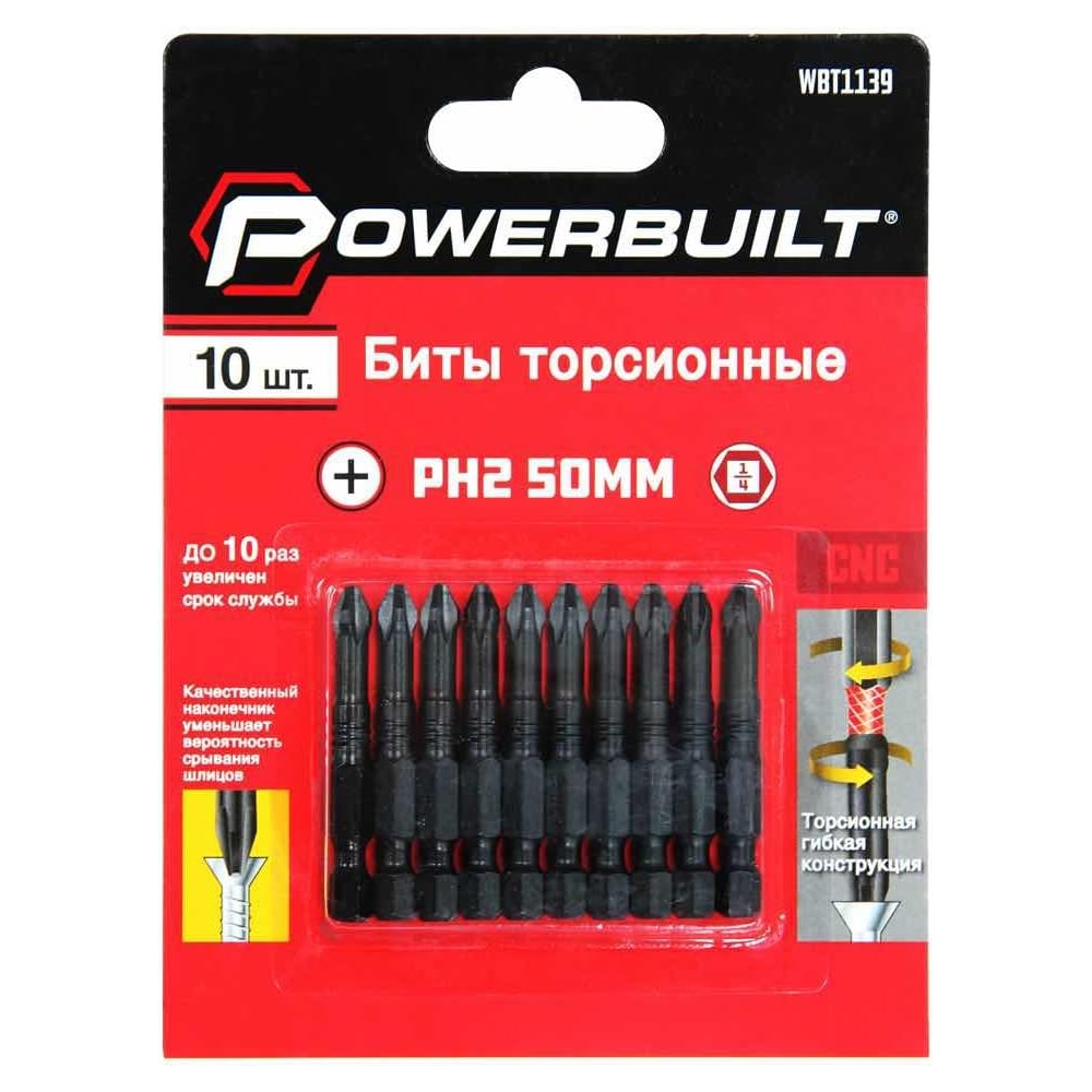 Торсионные биты TORGWIN Powerbuilt WBT1139