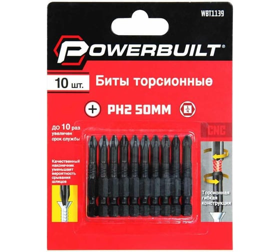 Изображение товара Биты торсионные powerbuilt PH2, 50 мм, 10 шт TORGWIN WBT1139