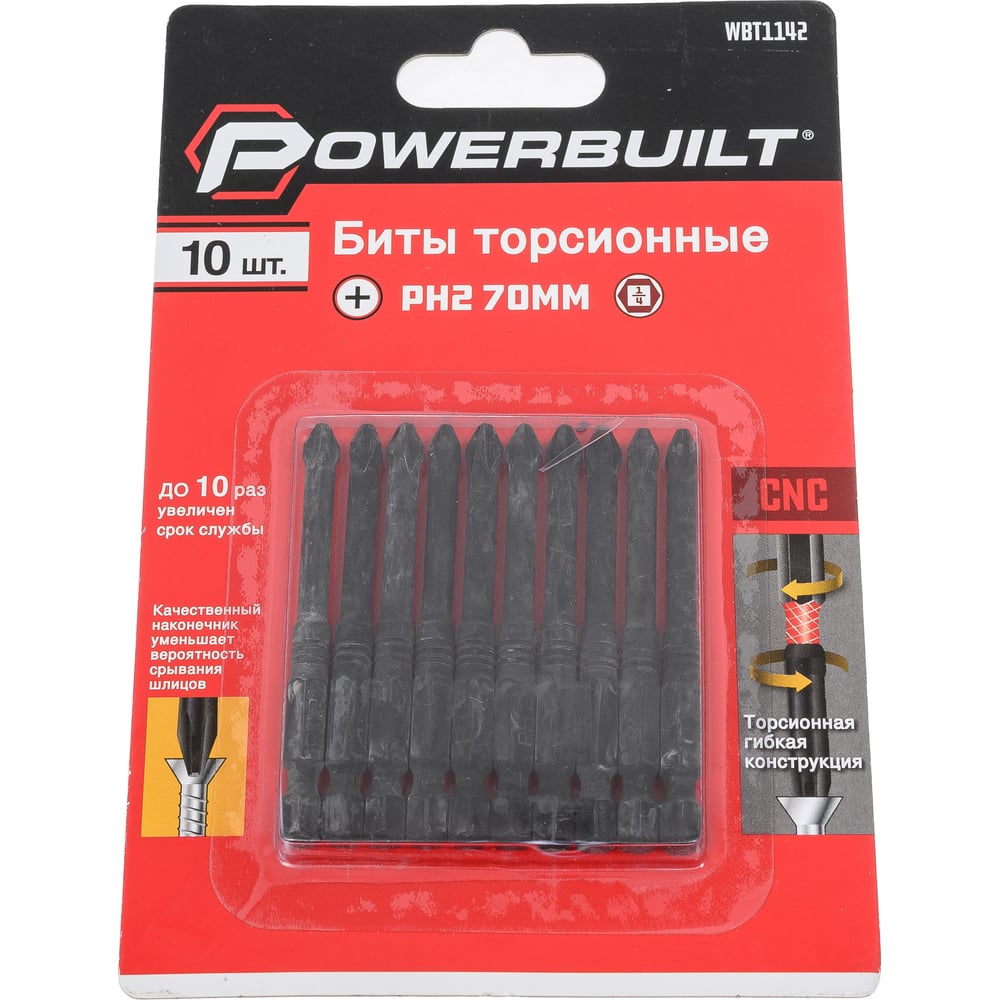 Торсионные биты TORGWIN Powerbuilt WBT1142