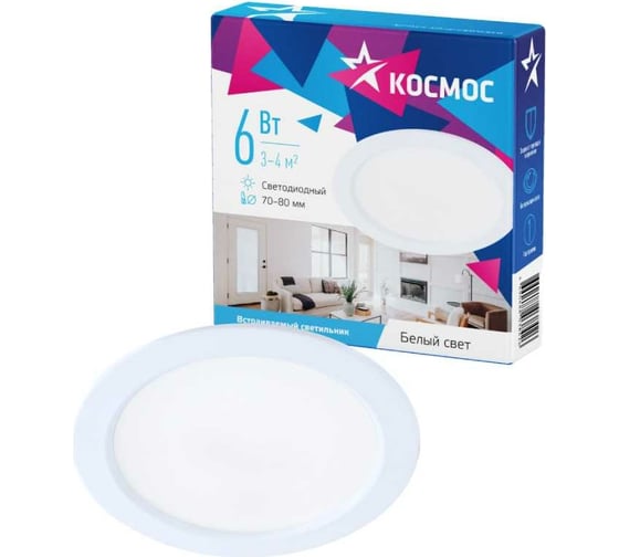 Изображение товара Светодиодная панель КОСМОС круглая, цвет белый, DownL 6W, 180-265В, 4000K, KDownL6W4000K