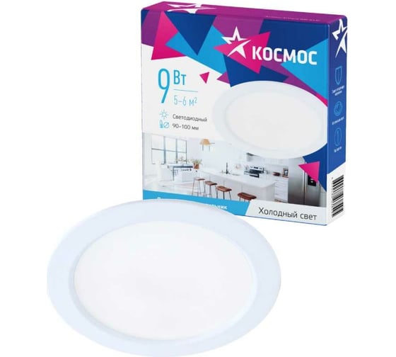 Изображение товара Светодиодная панель КОСМОС круглая, цвет белый, DownL 9W, 180-265В, 6400K, KDownL9W6400K