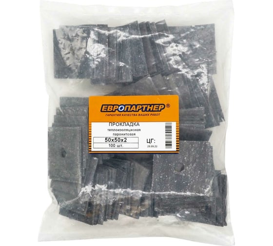 Изображение товара Паронитовая теплоизоляционная прокладка ЕВРОПАРТНЕР 50x50x2 мм, 100 шт 0204 D