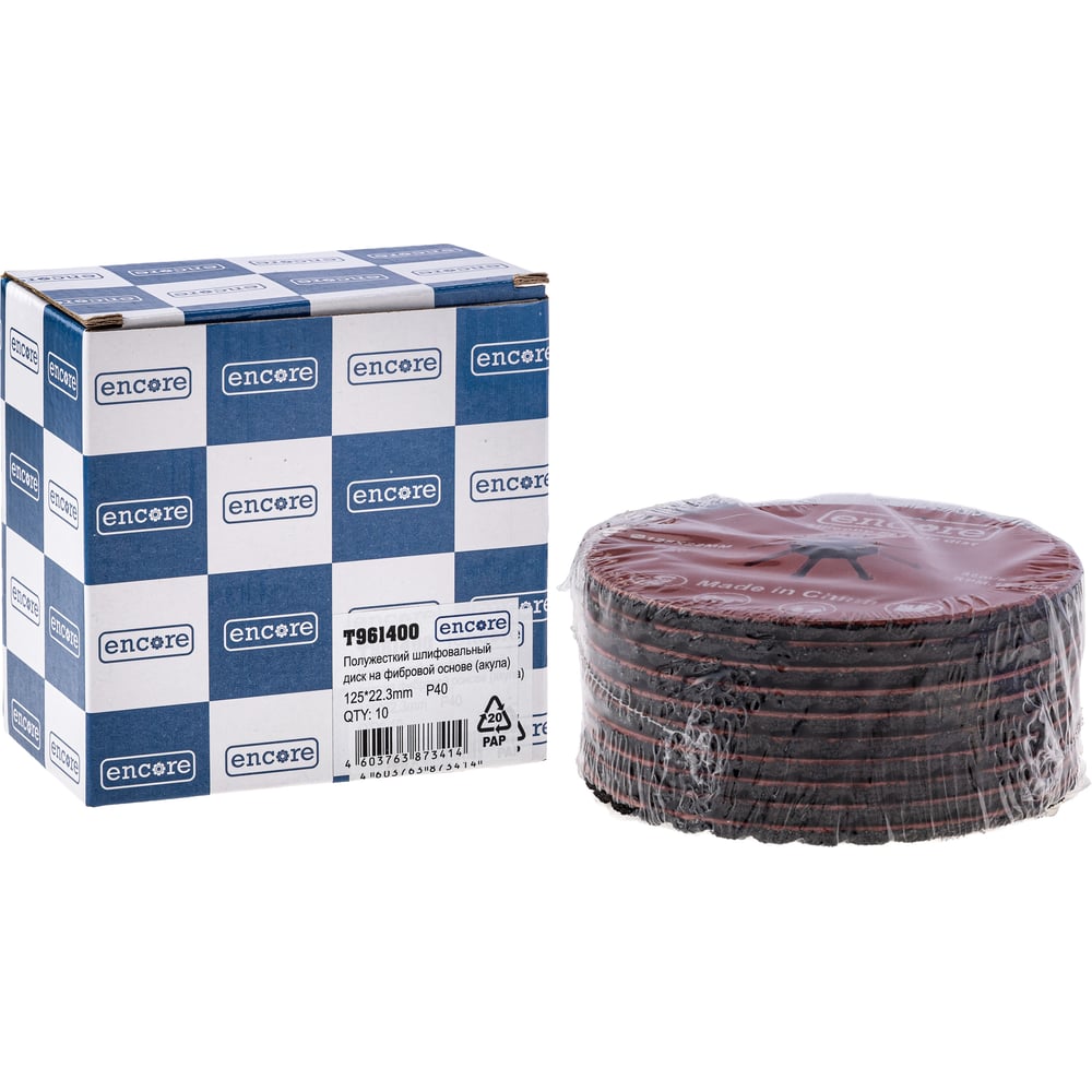 Изображение товара Шлифовальный диск 125мм Р24 на фибровой основе для бетонa, гранита и металлов