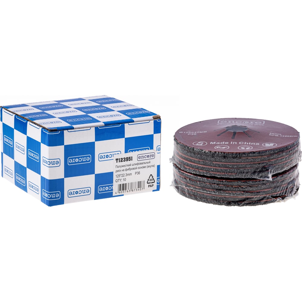 Изображение товара Диск шлифовальный на фибровой основе полужесткий (акула) 125х22.3мм Р36 (5шт.) TORGWIN T123951