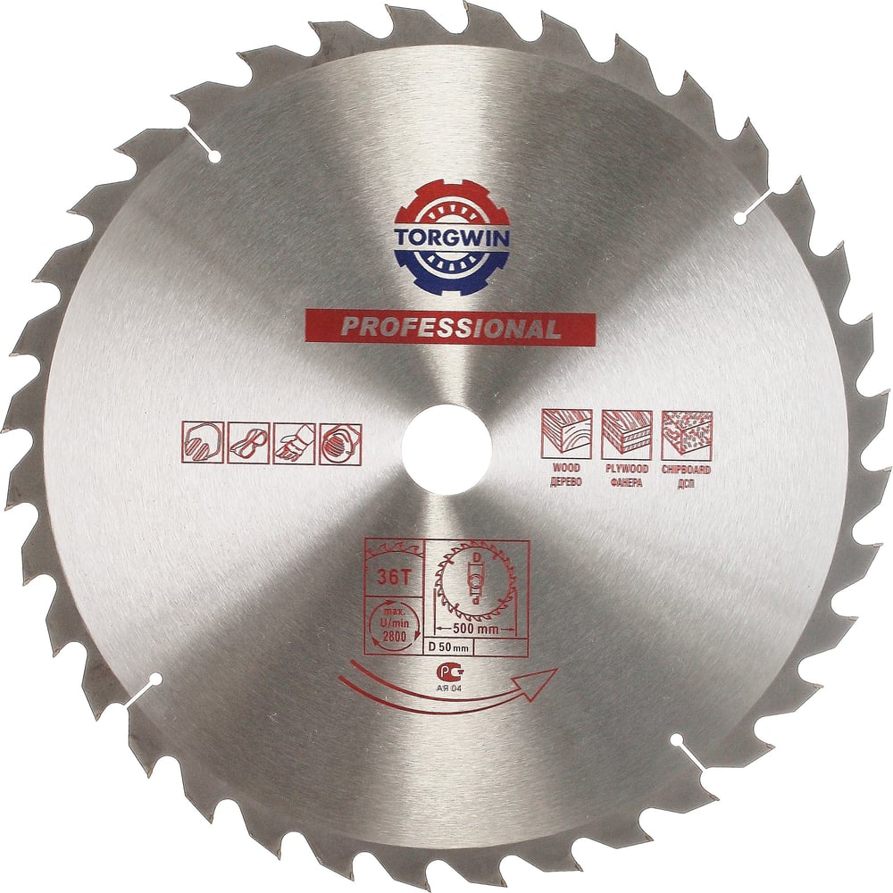 Изображение товара Диск пильный по дереву TORGWIN S57296 500x50/32 мм, 36Z