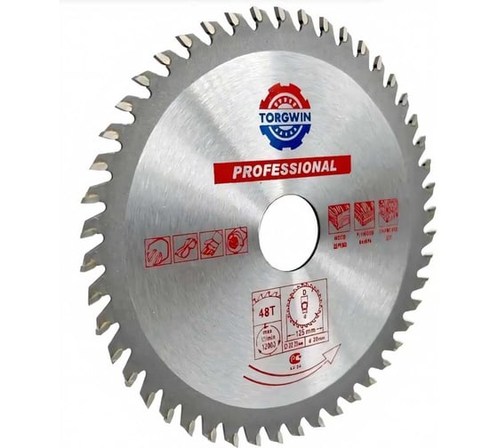 Изображение товара Диск пильный по дереву 125x22.2/20 мм, 48Z TGS TORGWIN S45960