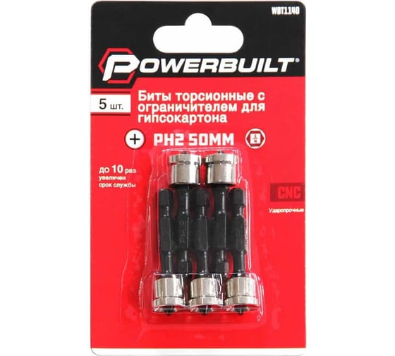 Изображение товара Биты торсионные с ограничителем для гипсокартона Powerbuilt PH2, 50 мм, 5 шт TORGWIN WBT1140