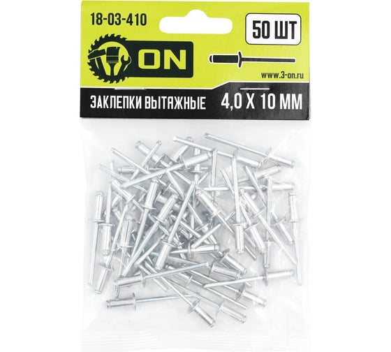 Изображение товара Вытяжные заклепки On алюминиевые, 4x10 мм, 50 шт. 18-03-410