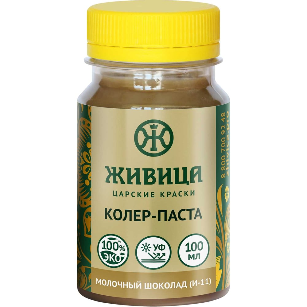 Колер Живица НФ-00001860