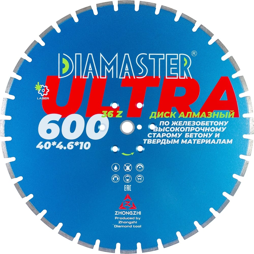 Сегментный диск по железобетону Diamaster станина для d 200n 60 мм diamaster