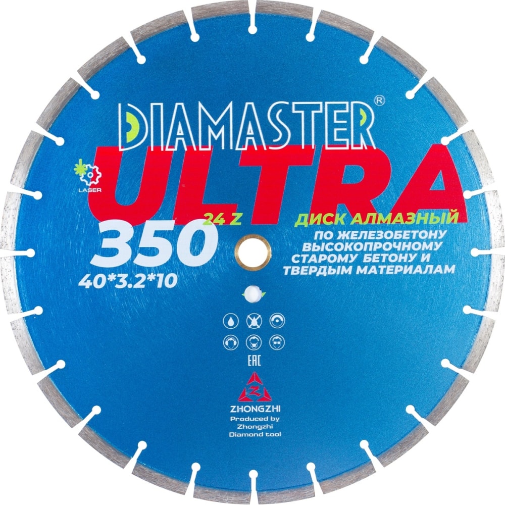 Сегментный диск по железобетону Diamaster диск сегментный laser ultra д 350 2 2 25 4 40 3 2 10 16 мм 21 18 3 z асфальт wet dry diamaster
