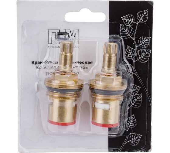 Изображение товара Комплект кран-букс Профсан ПСМ керамических резьба 1/2 20 шлицов 2 резьбы блистер PSM-1293-20