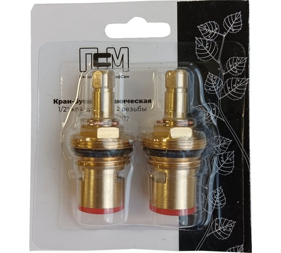 Изображение товара Комплект кран-букс Профсан ПСМ керамических резьба 1/2 квадратный шток 7x7 блистер PSM-1293-77