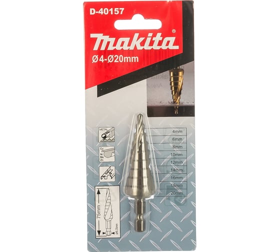 Изображение товара Сверло ступенчатое по металлу (9 ступеней; 4-20 мм; HSS) Makita D-40157